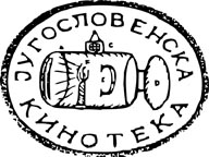 Југословенска кинотека